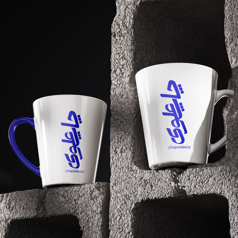 ماگ مخروطی کد(317)