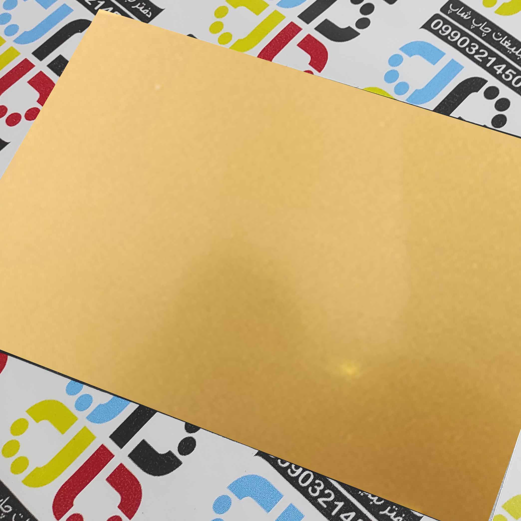 چاپ ورق آلومینیوم ( کد 210)