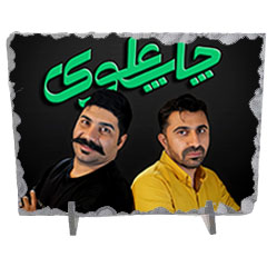 سنگ سابلیمیشن