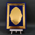 لوح تقدیر (2333)