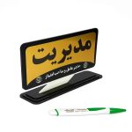 استند شماره کارت (کد2004)