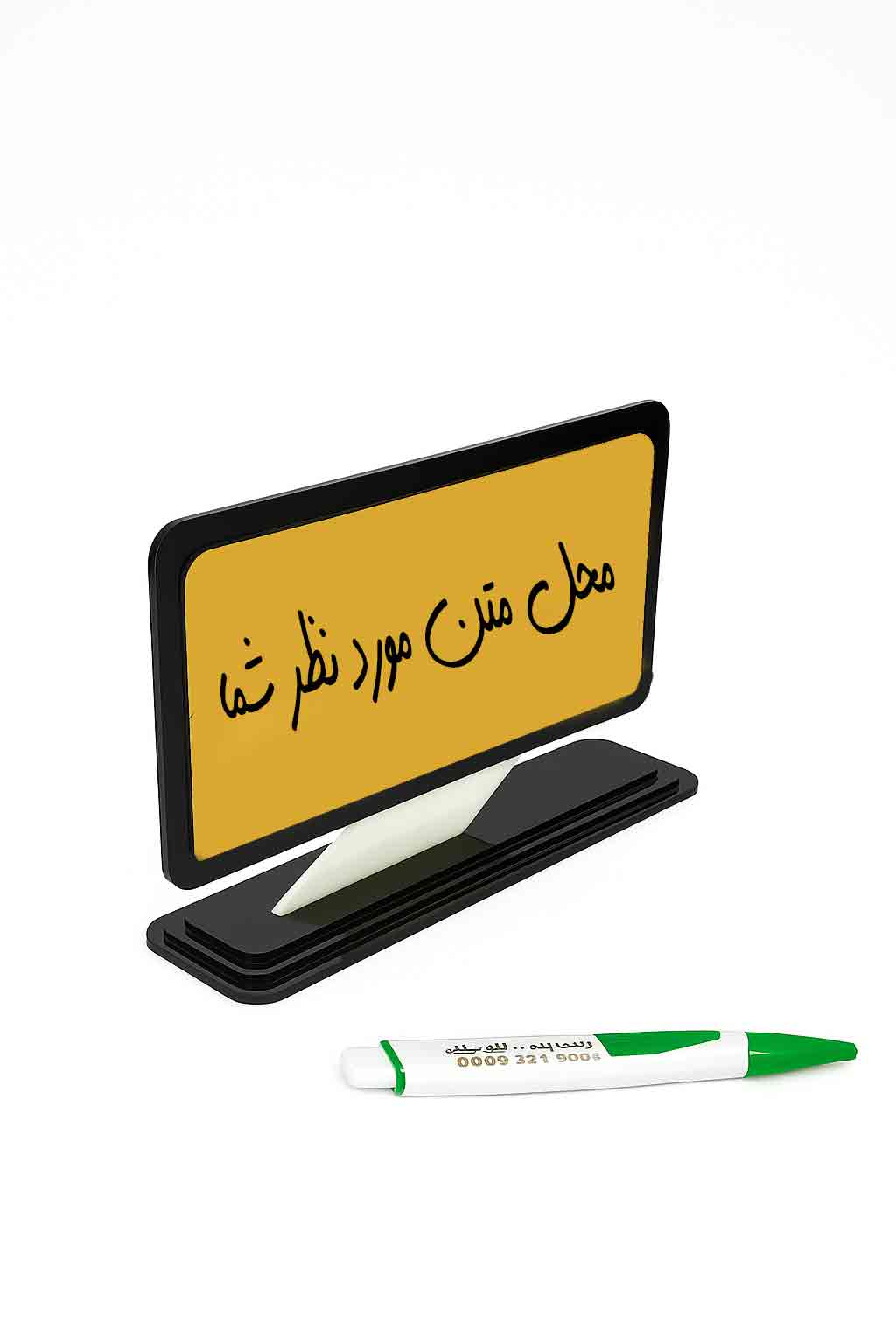 استند شماره کارت (کد2005)