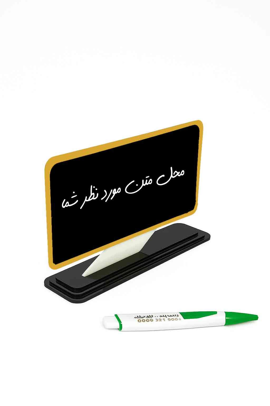 استند رومیزی (کد2006)