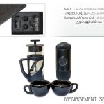 ست اسپرسو ساز (کد33)