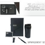 ست تراول ماگ (کد 254)