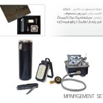 ست کمپینگ (کد31)